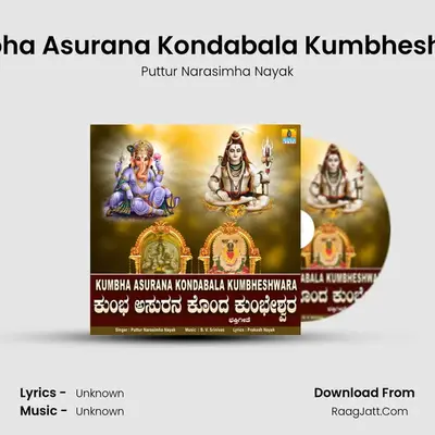Kumbha Asurana Kondabala Kumbheshwara - Single - Puttur Narasimha Nayak