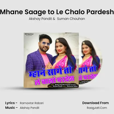 Mhane Saage to Le Chalo Pardesh - Akshay Pandit