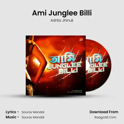 Ami Junglee Billi - Adrita Jhinuk