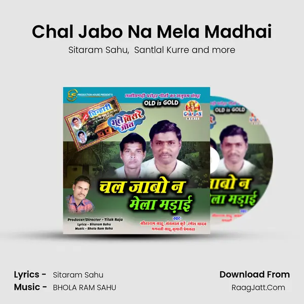Chal Jabo Na Mela Madhai mp3 song