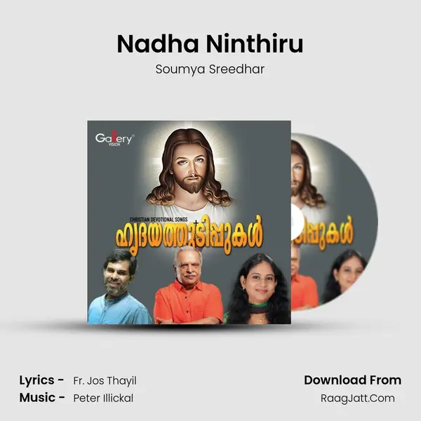 Nadha Ninthiru MP3 Song by Soumya Sreedhar Cover
