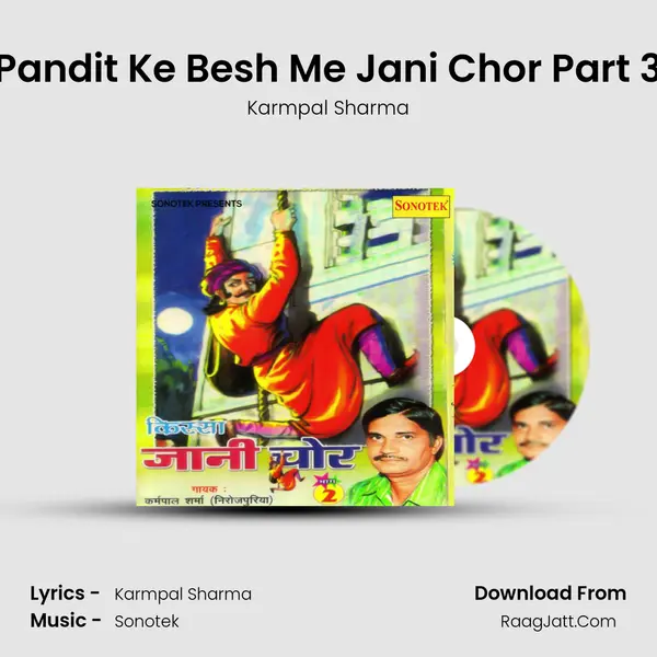 Pandit Ke Besh Me Jani Chor Part 3 mp3 song