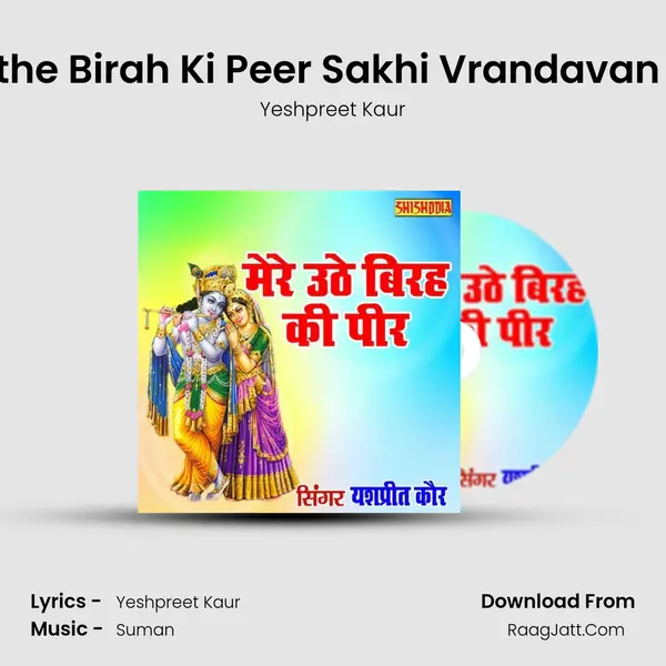 Mere Uthe Birah Ki Peer Sakhi Vrandavan Jaungi MP3 Song by Yeshpreet Kaur Cover