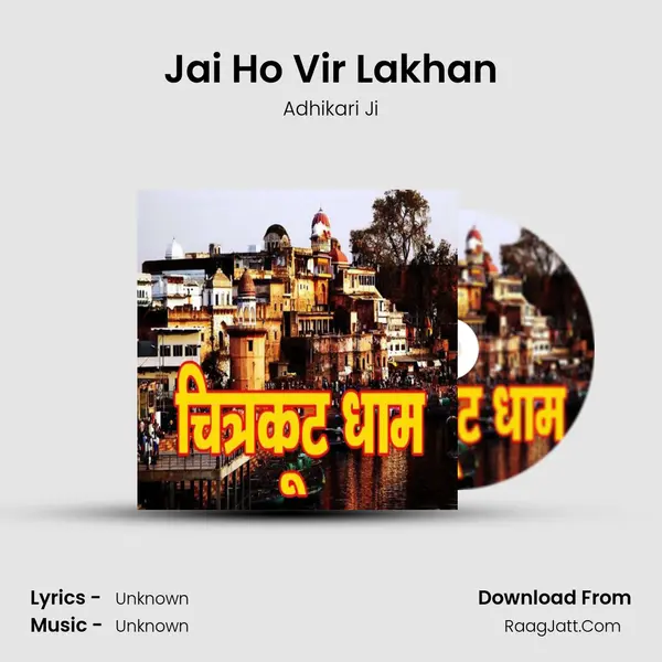 Jai Ho Vir Lakhan mp3 song
