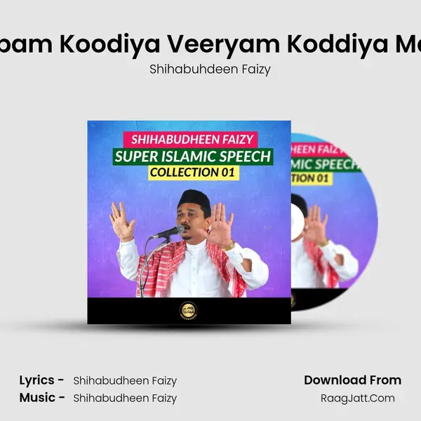 Kaduppam Koodiya Veeryam Koddiya Marunnu MP3 Song by Shihabuhdeen Faizy Cover