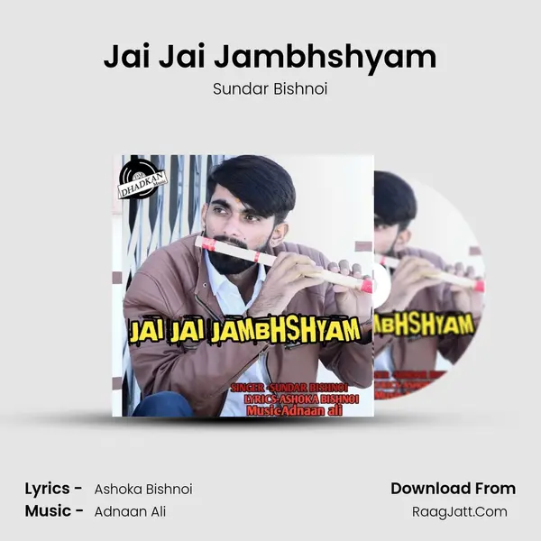 Jai Jai Jambhshyam mp3 song