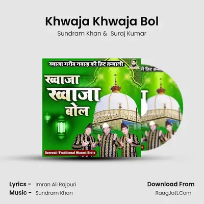Khwaja Khwaja Bol - Sundram Khan