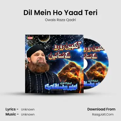 Dil Mein Ho Yaad Teri MP3 Song by Owais Raza Qadri Cover