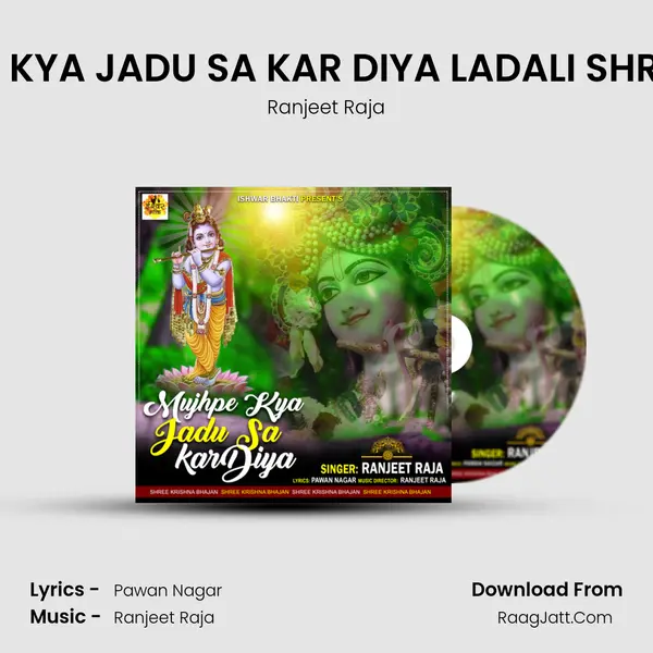 MUJHPE KYA JADU SA KAR DIYA LADALI SHRI RADHE - Ranjeet Raja