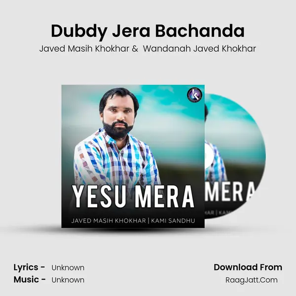 Dubdy Jera Bachanda MP3 Song by Javed Masih Khokhar Cover