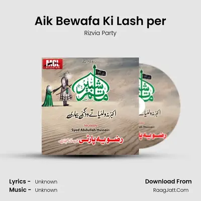 Aik Bewafa Ki Lash per MP3 Song by Rizvia Party Cover