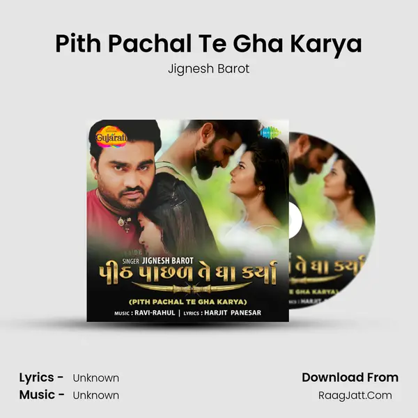 Pith Pachal Te Gha Karya - Jignesh Barot