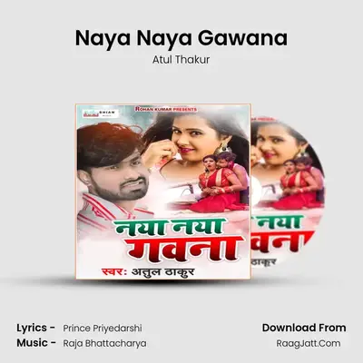 Naya Naya Gawana MP3 Song by Atul Thakur Cover