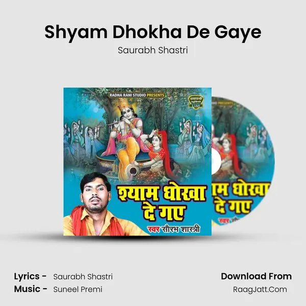 Shyam Dhokha De Gaye MP3 Song by Saurabh Shastri Cover