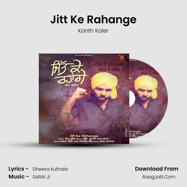 Jitt Ke Rahange - 