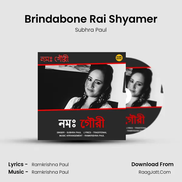 Brindabone Rai Shyamer MP3 Song by Subhra Paul Cover