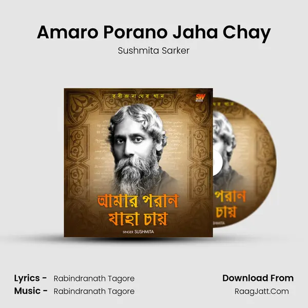 Amaro Porano Jaha Chay MP3 Song by Sushmita Sarker Cover