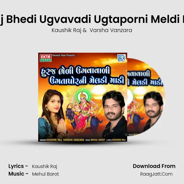 Huraj Bhedi Ugvavadi Ugtaporni Meldi Madi - 