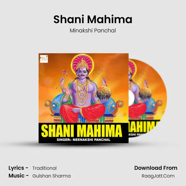 Shani Mahima - 