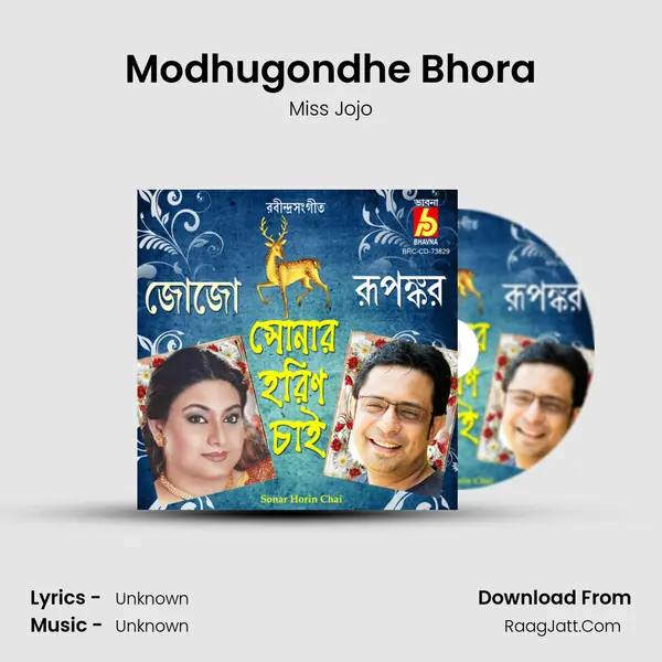 Modhugondhe Bhora MP3 Song by Miss Jojo Cover