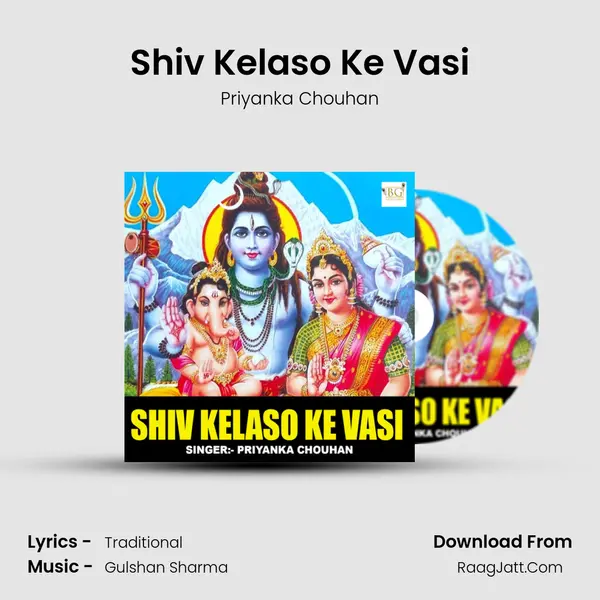 Shiv Kelaso Ke Vasi mp3 song