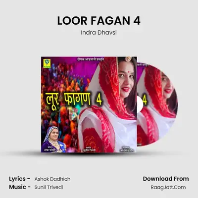 LOOR FAGAN 4 - 