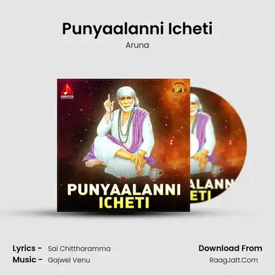 Punyaalanni Icheti - Aruna