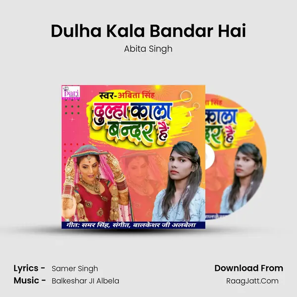 Dulha Kala Bandar Hai MP3 Song by Abita Singh Cover