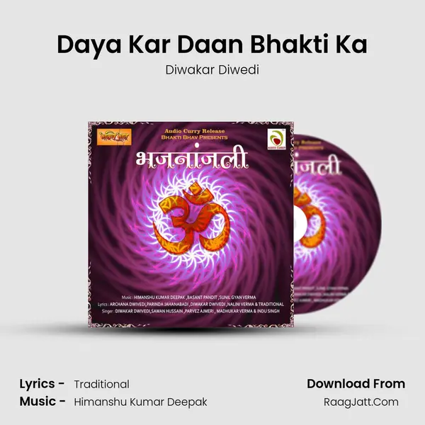 Daya Kar Daan Bhakti Ka MP3 Song by Diwakar Diwedi Cover