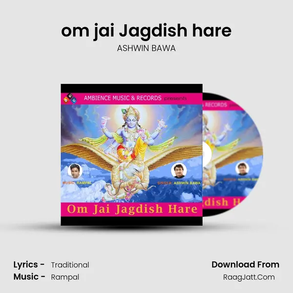 om jai Jagdish hare mp3 song