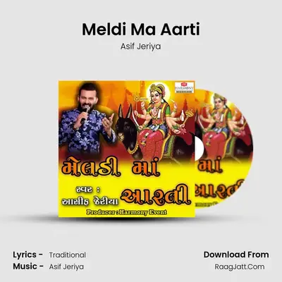 Meldi Ma Aarti - 
