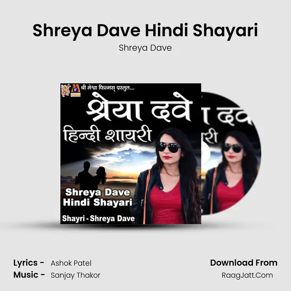 Shreya Dave Hindi Shayari MP3 Song by Shreya Dave Cover