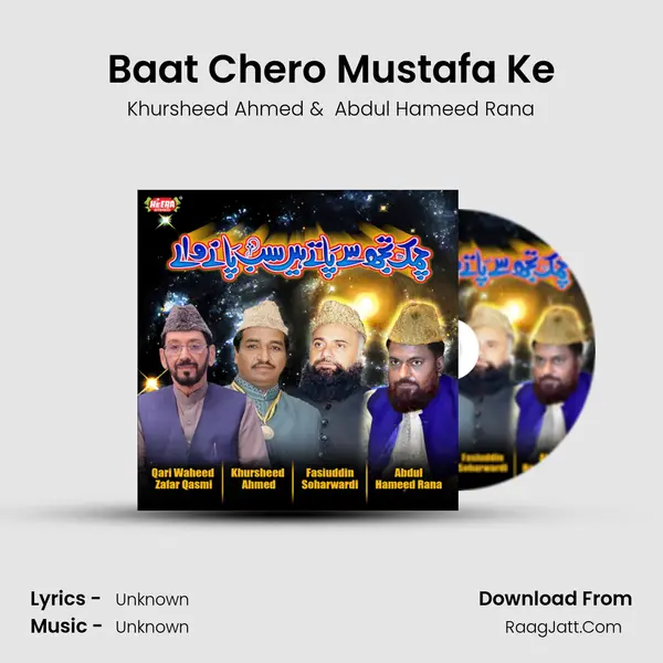 Baat Chero Mustafa Ke MP3 Song by Khursheed Ahmed Cover