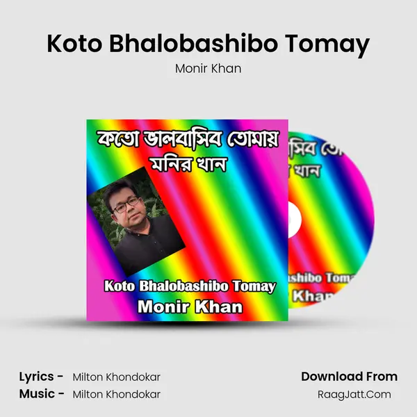 Koto Bhalobashibo Tomay - 
