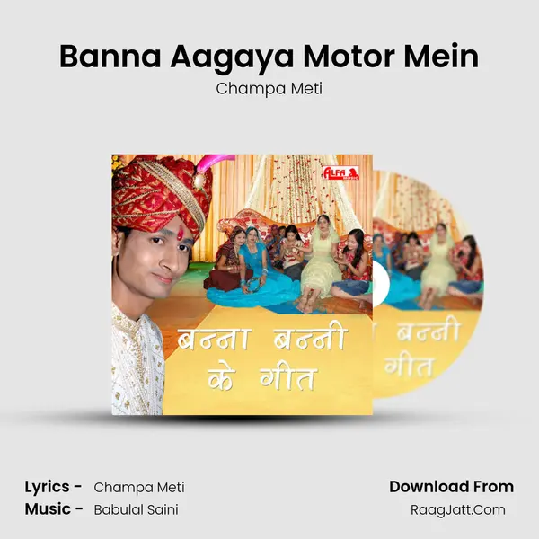 Banna Aagaya Motor Mein MP3 Song by Champa Meti Cover