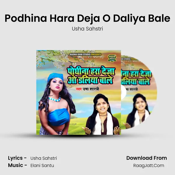 Podhina Hara Deja O Daliya Bale - Usha Sahstri