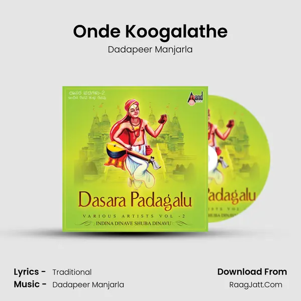 Onde Koogalathe MP3 Song by Dadapeer Manjarla Cover