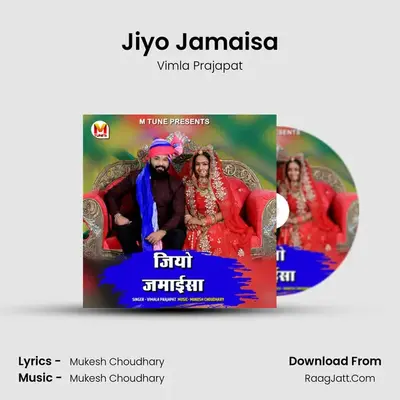 Jiyo Jamaisa MP3 Song by Vimla Prajapat Cover