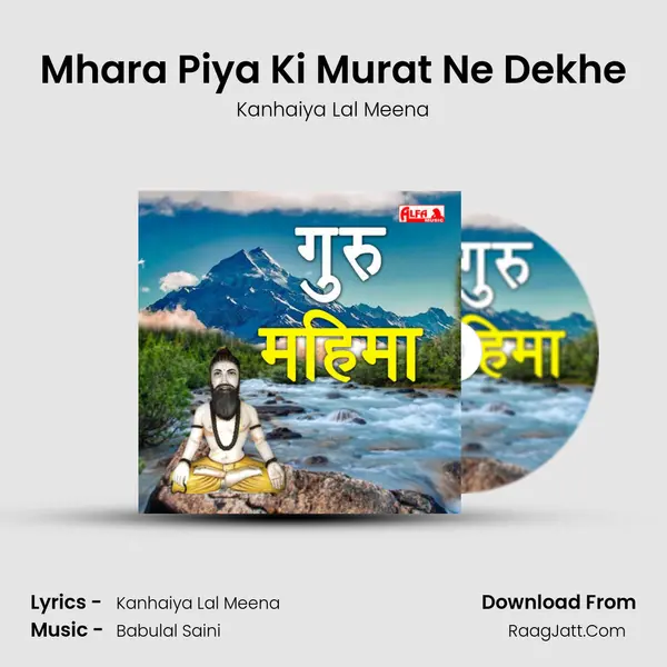Mhara Piya Ki Murat Ne Dekhe MP3 Song by Kanhaiya Lal Meena Cover