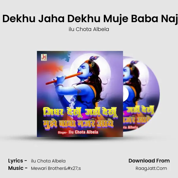 Jidhar Dekhu Jaha Dekhu Muje Baba Najar Aye MP3 Song by ilu Chota Albela Cover