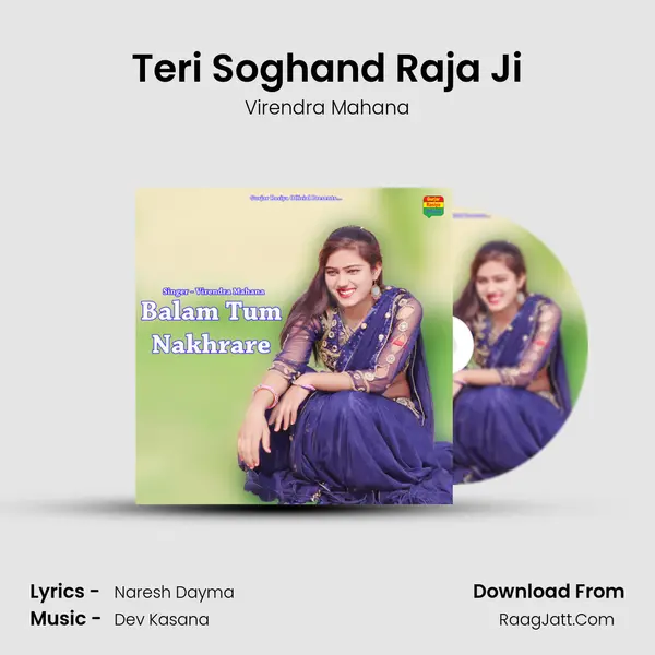 Teri Soghand Raja Ji MP3 Song by Virendra Mahana Cover