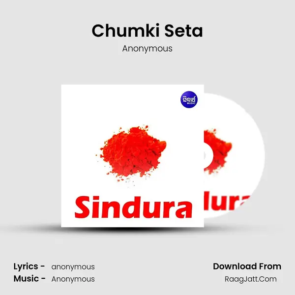 Chumki Seta MP3 Song by Anonymous Cover