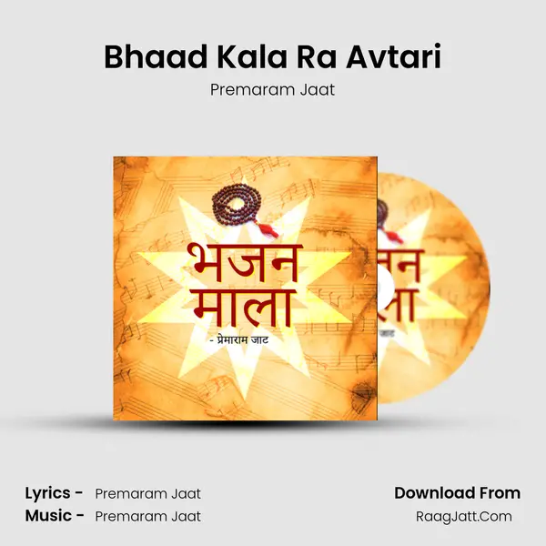 Bhaad Kala Ra Avtari Cover