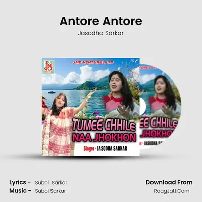 Antore Antore MP3 Song by Jasodha Sarkar Cover