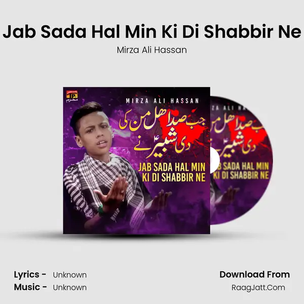 Jab Sada Hal Min Ki Di Shabbir Ne MP3 Song by Mirza Ali Hassan Cover