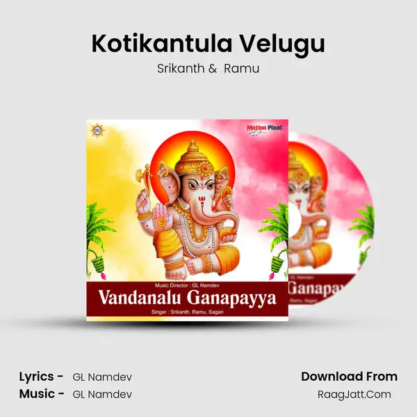 Kotikantula Velugu MP3 Song by Srikanth Cover