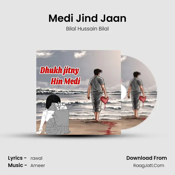 Medi Jind Jaan MP3 Song by Bilal Hussain Bilal Cover