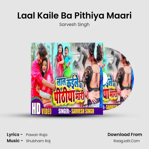 Laal Kaile Ba Pithiya Maari MP3 Song by Sarvesh Singh Cover
