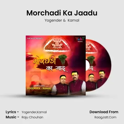 Morchadi Ka Jaadu Cover