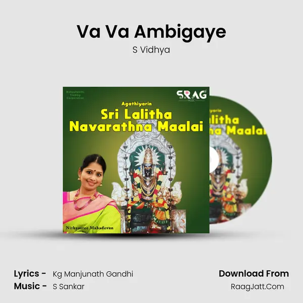 Va Va Ambigaye MP3 Song by S Vidhya Cover